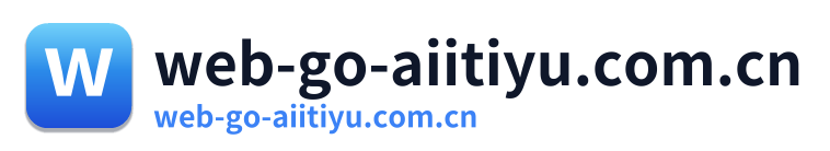 web-go-aiitiyu.com.cn